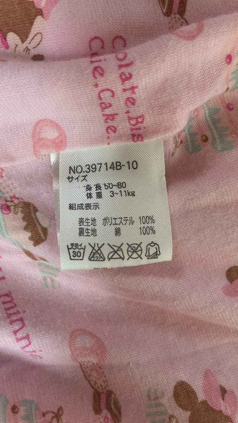 ミニーちゃん ピンク もこもこカバーオール 50〜80サイズの写真4枚目