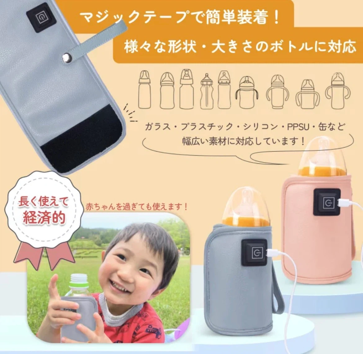 ミルクウォーマー 未使用の写真3枚目