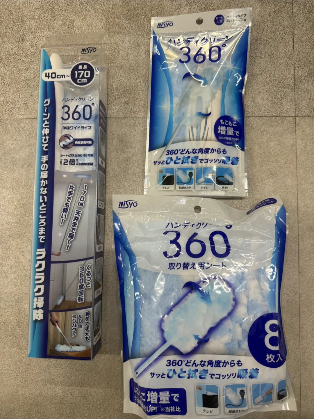 ハンディクリーン360 伸縮ワイドタイプ＆シート
