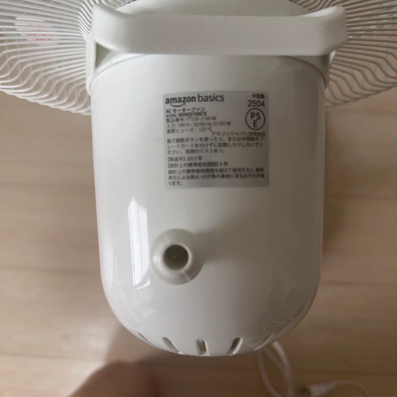 アマゾンベーシック 扇風機 FTS30-21M-Wの写真2枚目