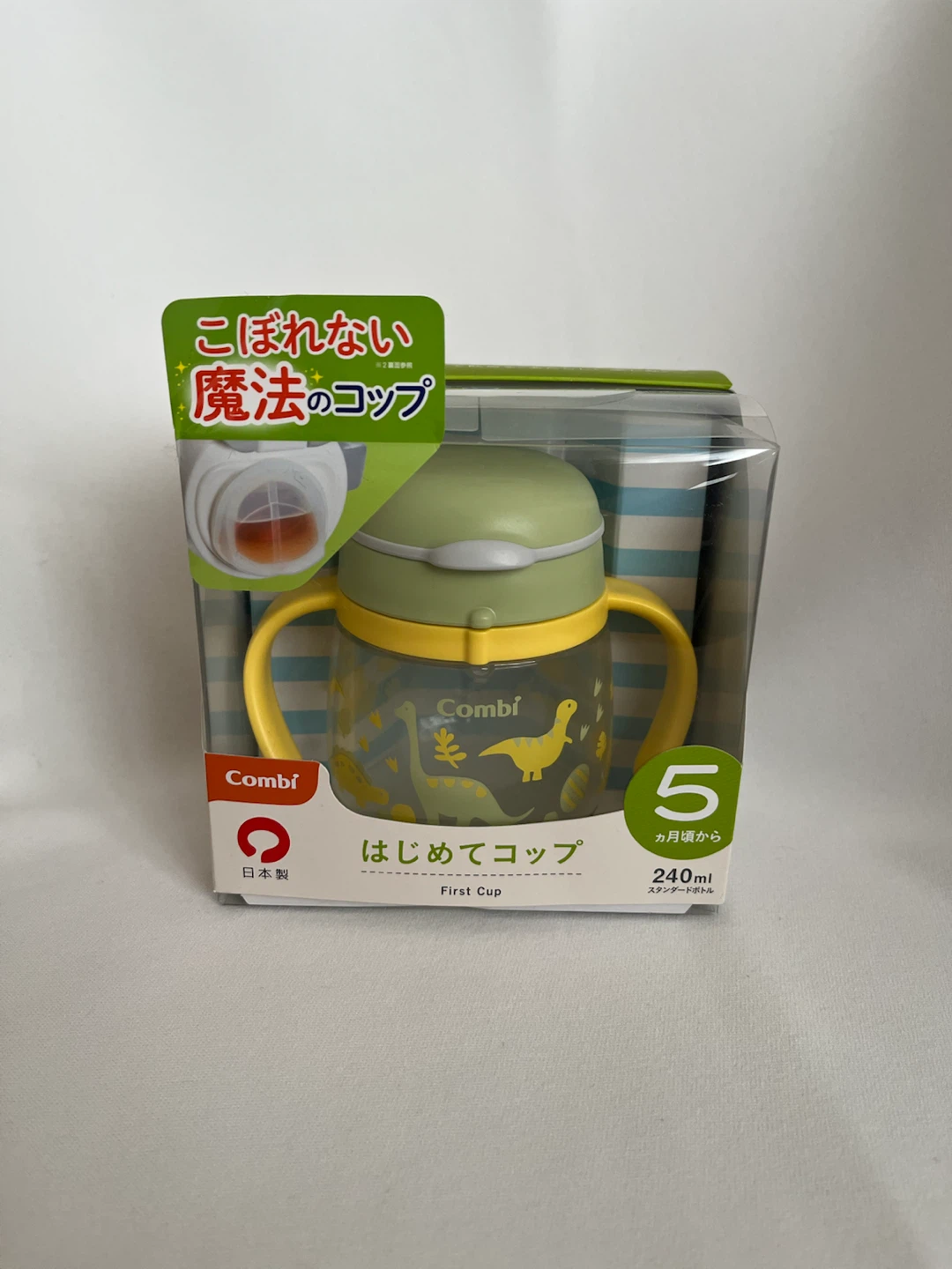 コンビ ラクマグ はじめてコップ 240ml