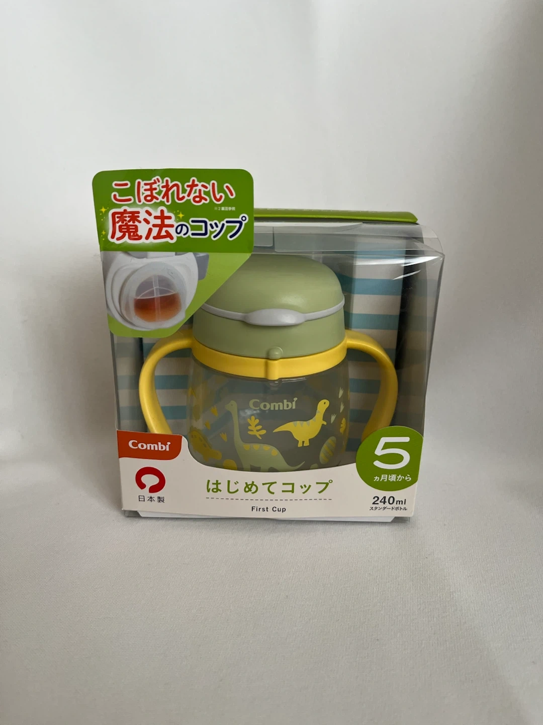 コンビ ラクマグ はじめてコップ 240ml