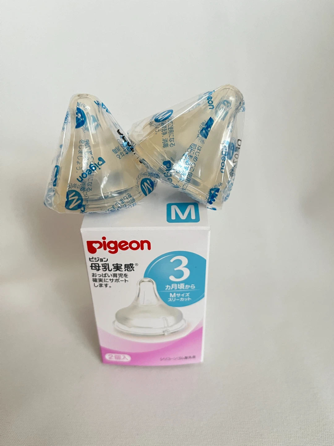 ピジョン 母乳実感 乳首 Mサイズ スリーカット 2個入の写真6枚目