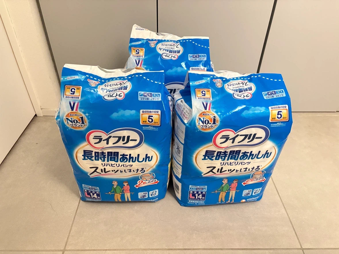ライフリー リハビリパンツ Lサイズ 14枚入 3袋セット