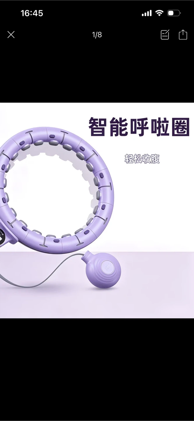 スマートフラフープ カウント機能付き