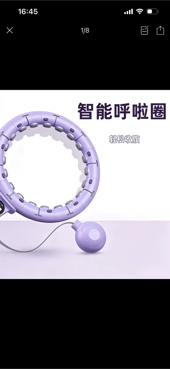 スマートフラフープ カウント機能付き