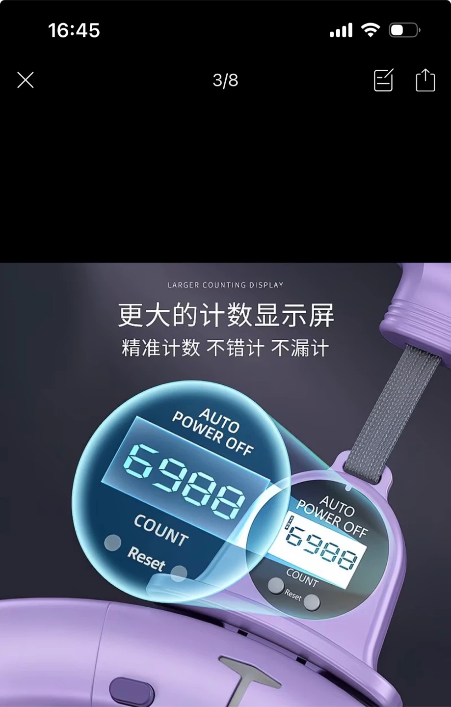 スマートフラフープ カウント機能付きの写真5枚目