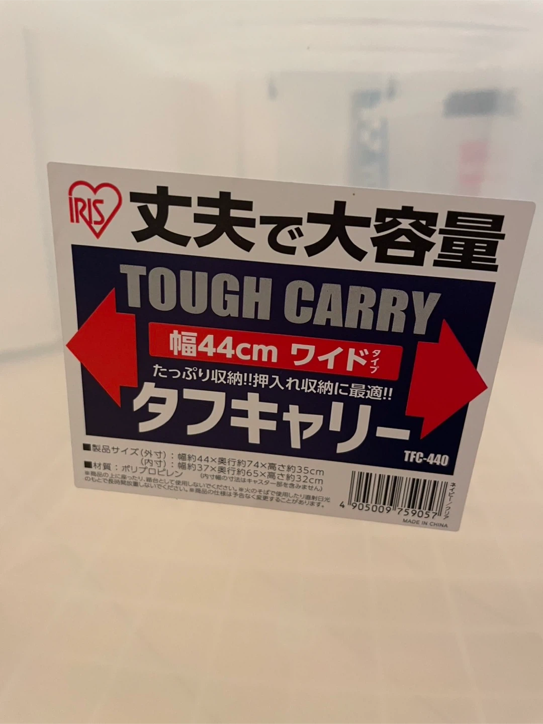 収納ケース キャスター付き 複数セットの写真2枚目