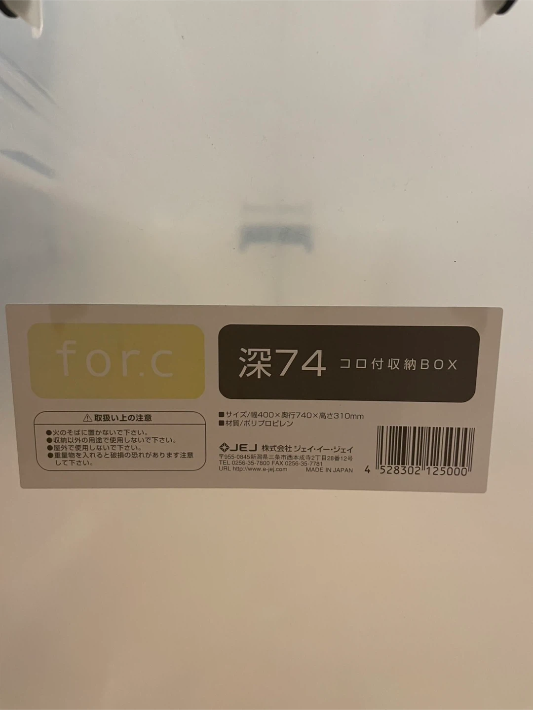 収納ケース キャスター付き 複数セットの写真4枚目