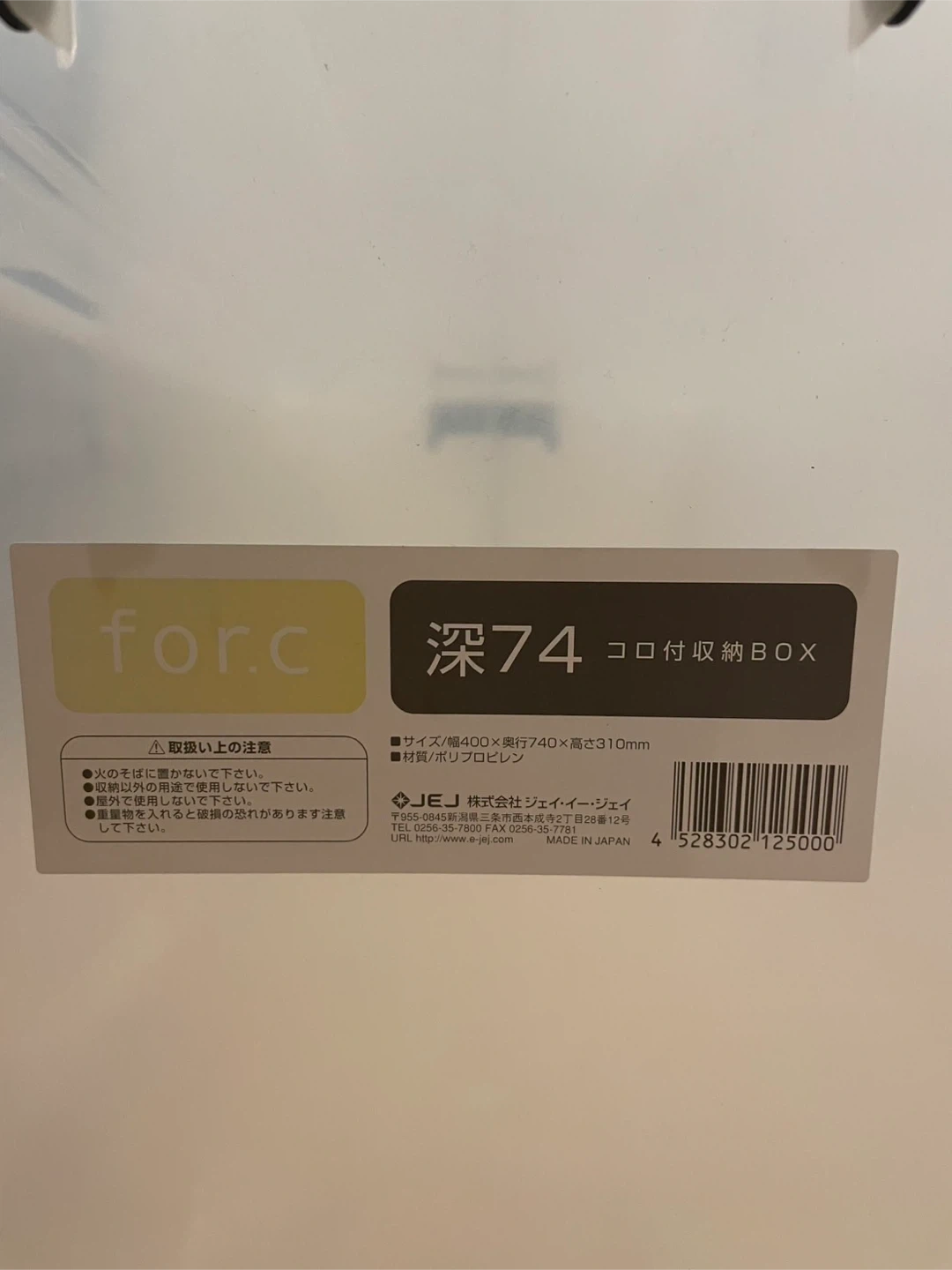 収納ケース キャスター付き 複数セットの写真4枚目