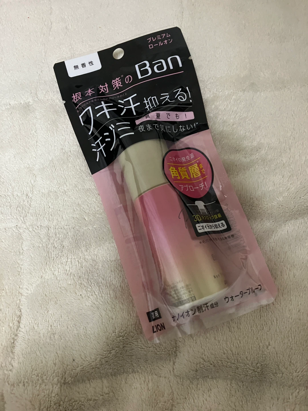 バン プレミアムロールオン 無香性