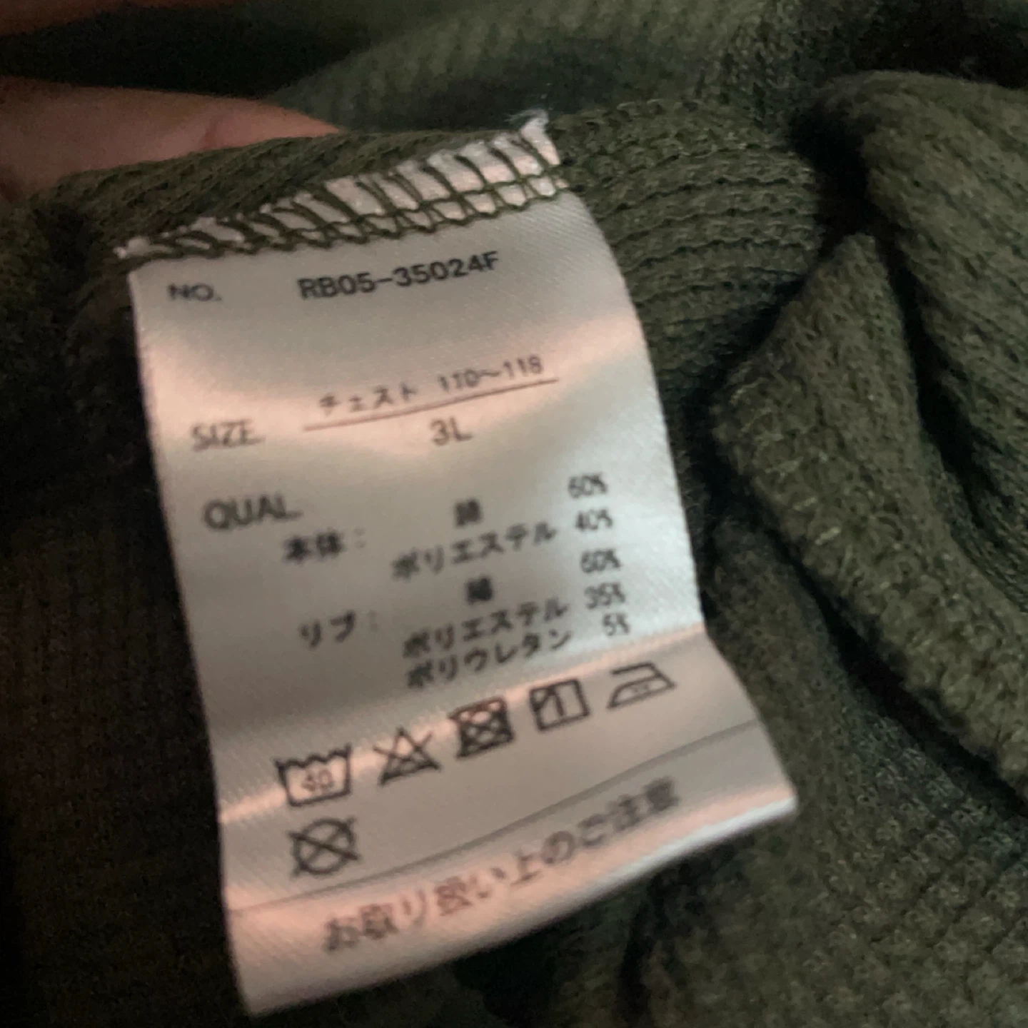 レッドベレー ミリタリー ワッフル 長袖 3Lの写真4枚目