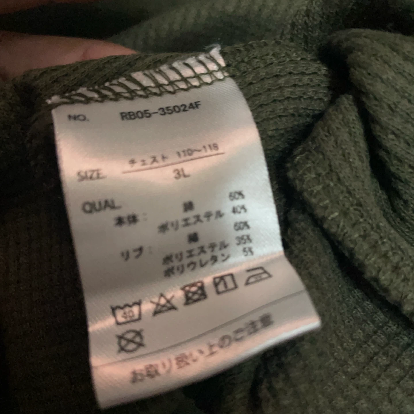 レッドベレー ミリタリー ワッフル 長袖 3Lの写真4枚目