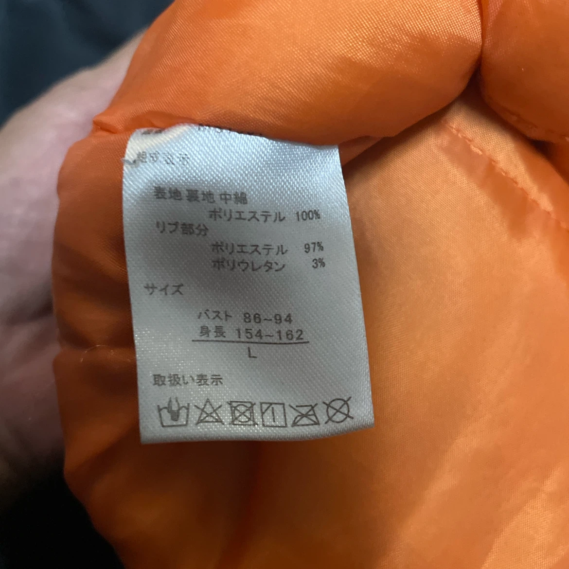 ミチコロンドン MA-1 ブルゾン 黒 Lサイズの写真4枚目