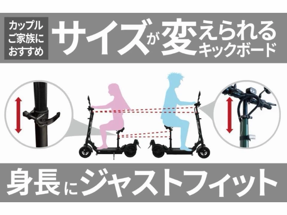 激安40%OFF ブレイズ キックボードEV ベーシック 電動キックボードの写真4枚目