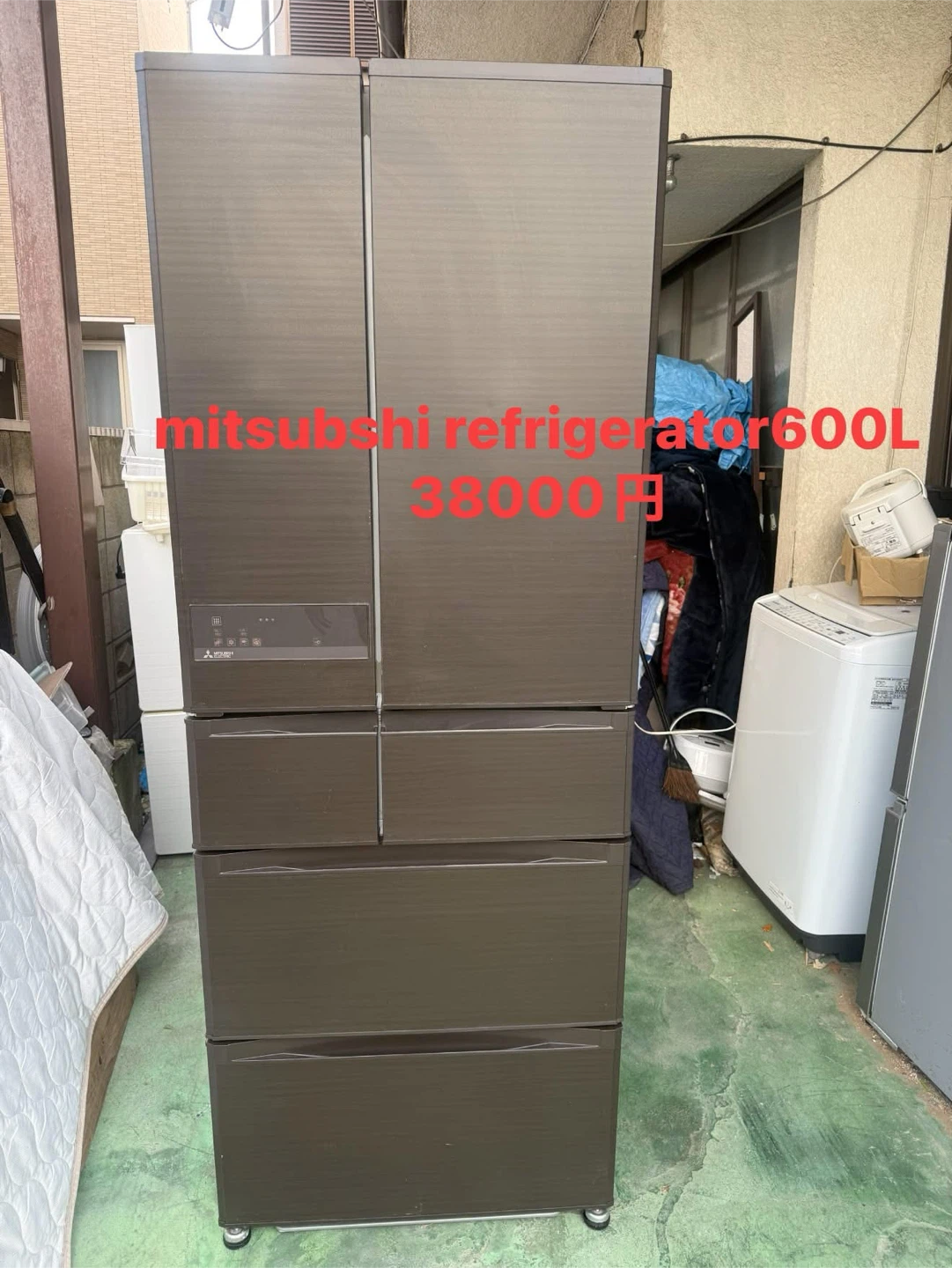 三菱 冷蔵庫 MR-JX60A-RW 600L