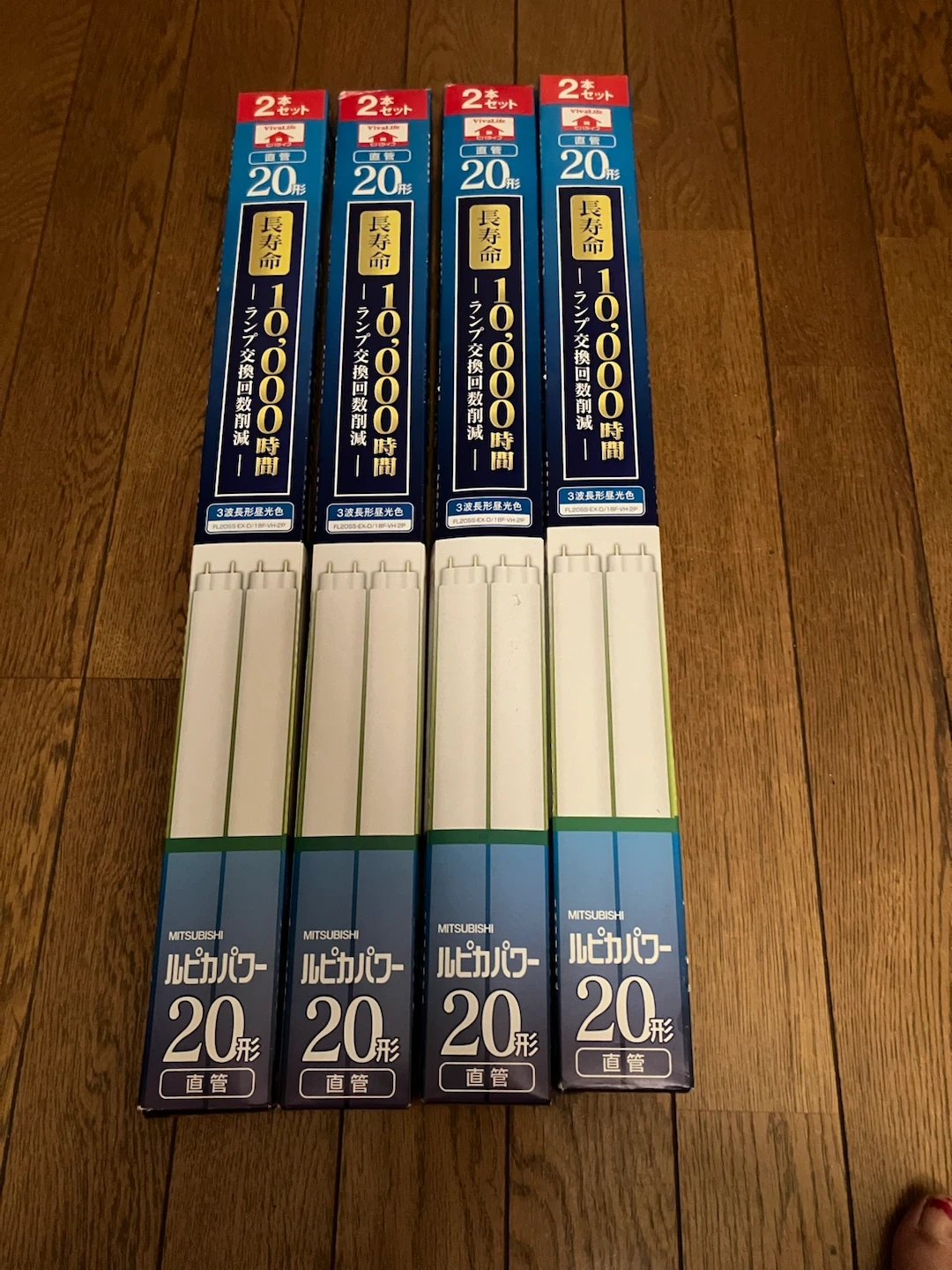 蛍光灯 2本セット×4