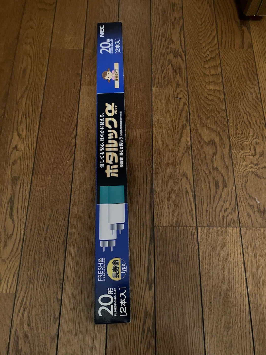 NEC ホタルックα 20形 2本セット