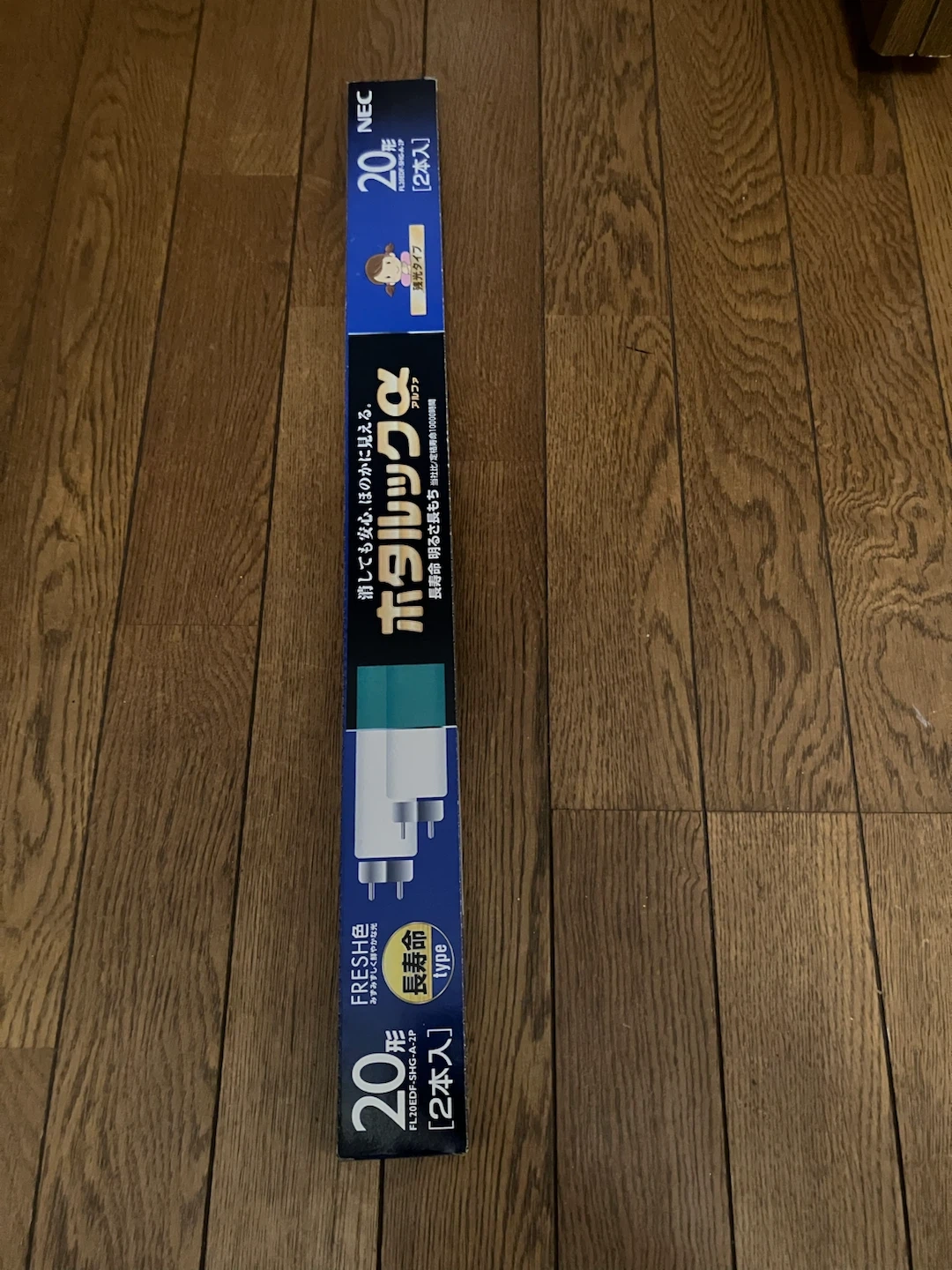 NEC ホタルックα 20形 2本セット