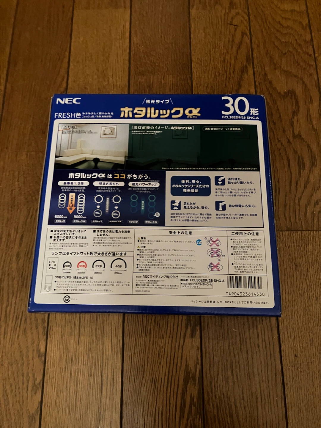 NEC ホタルックα 30形 FCL30EDF/28-SHG-Aの写真2枚目
