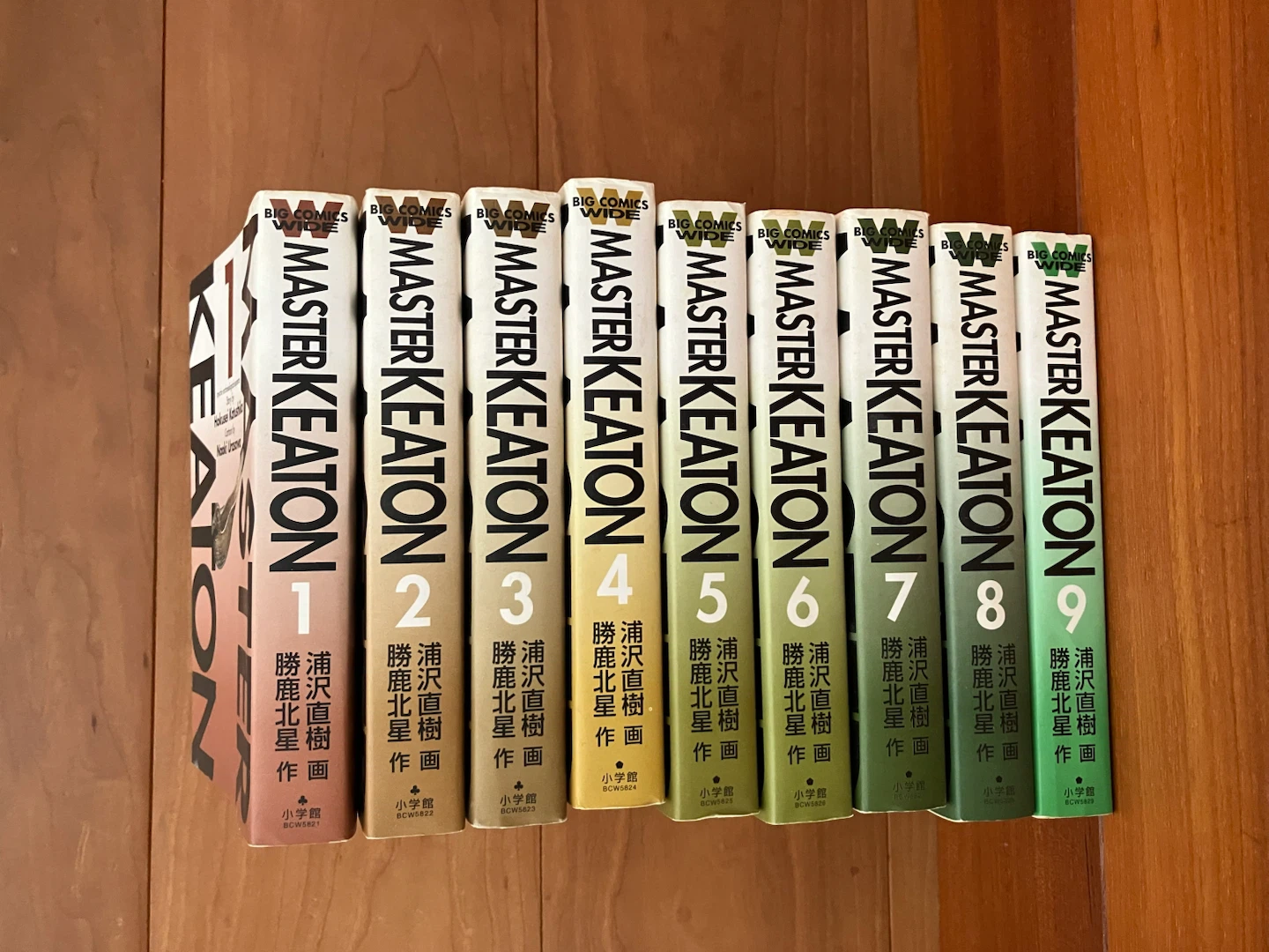 マスターキートン 全9巻セット ビッグコミックスワイドの写真3枚目