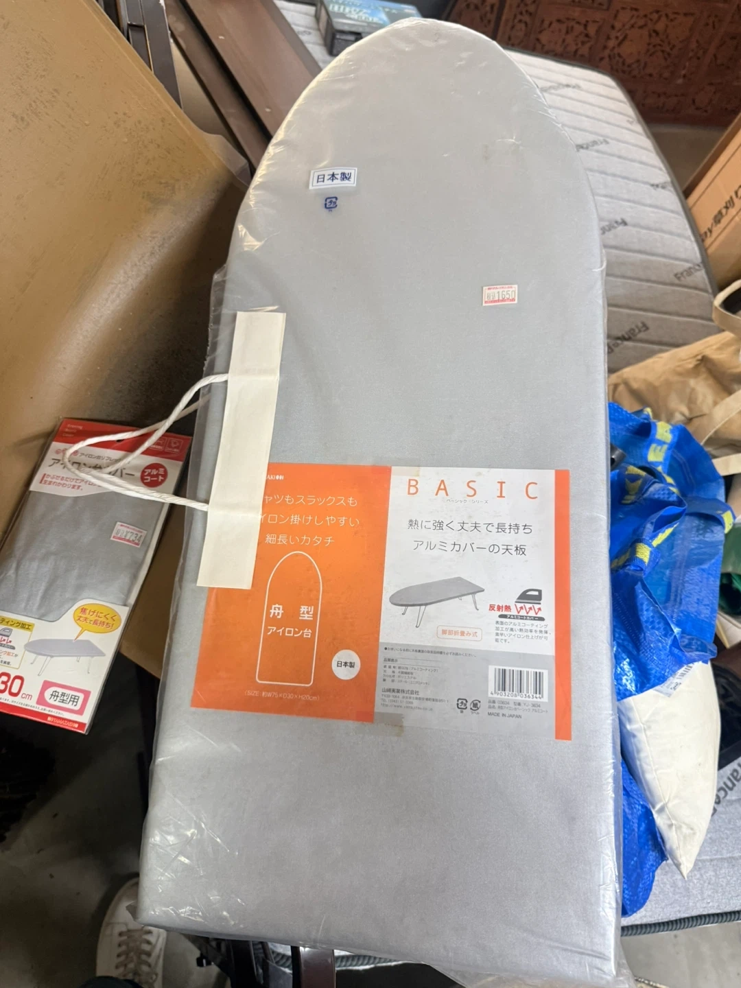 山崎実業 舟型アイロン台 アルミコート