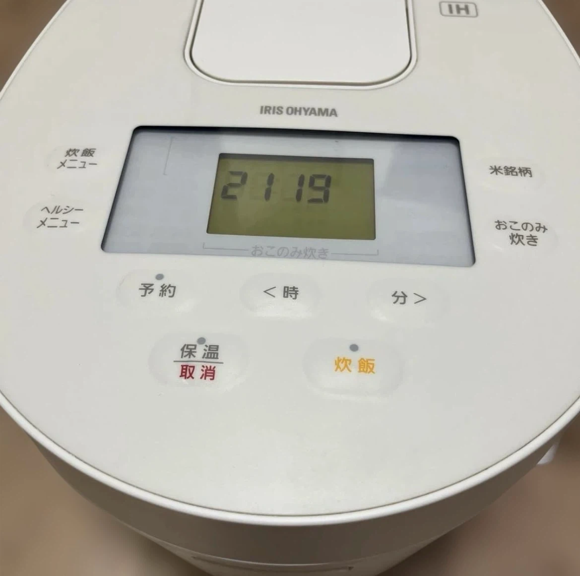 アイリスオーヤマ IH炊飯器 3合炊きの写真2枚目