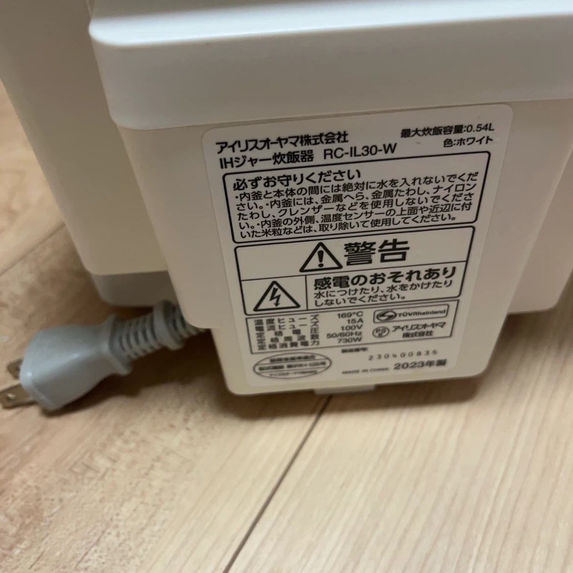 アイリスオーヤマ IH炊飯器 3合炊きの写真5枚目