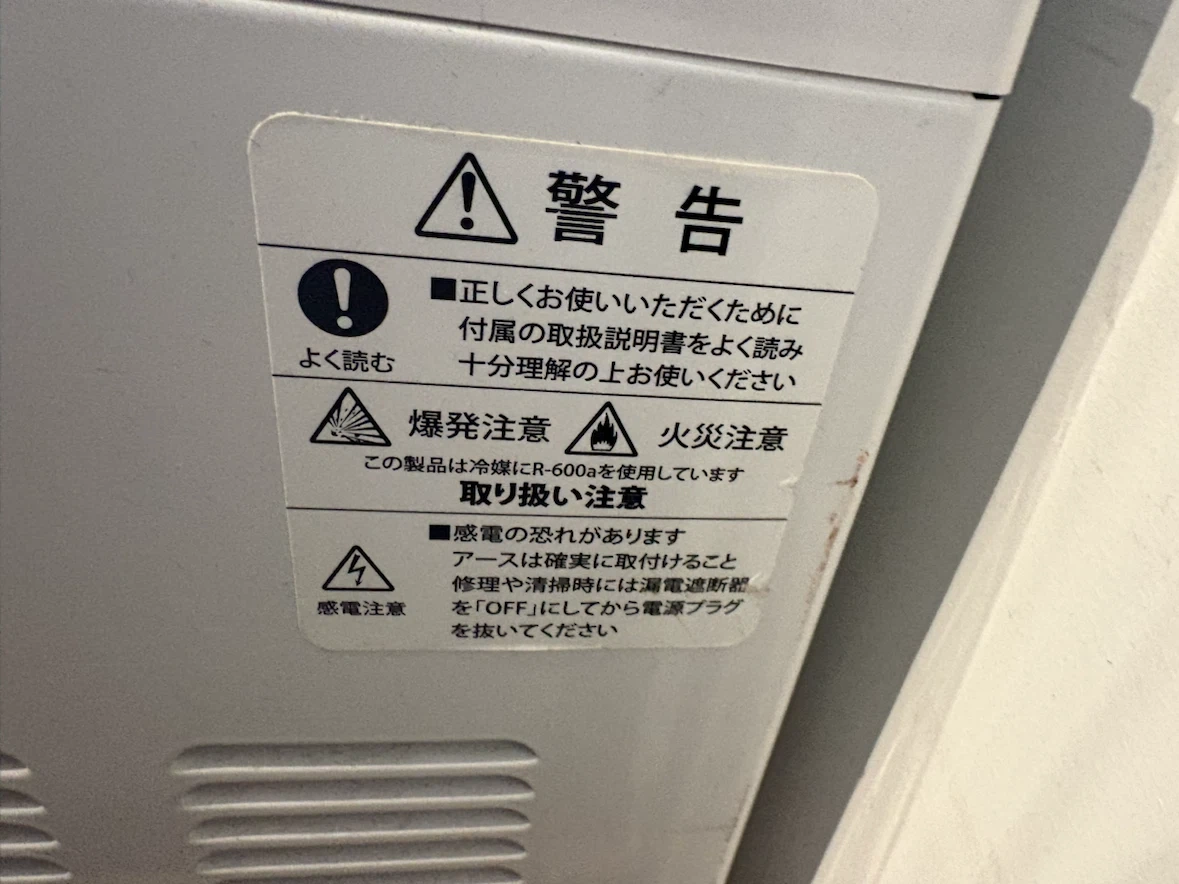 ジェーシーエム 4面ガラス冷蔵ショーケース JCMS-240の写真4枚目