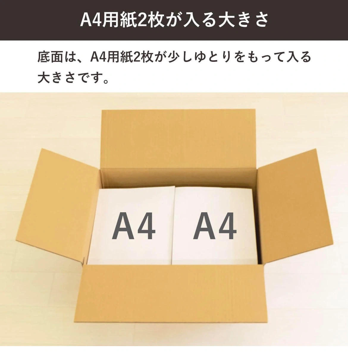 宅配100サイズ対応 段ボール箱 19枚梱包資材の写真3枚目