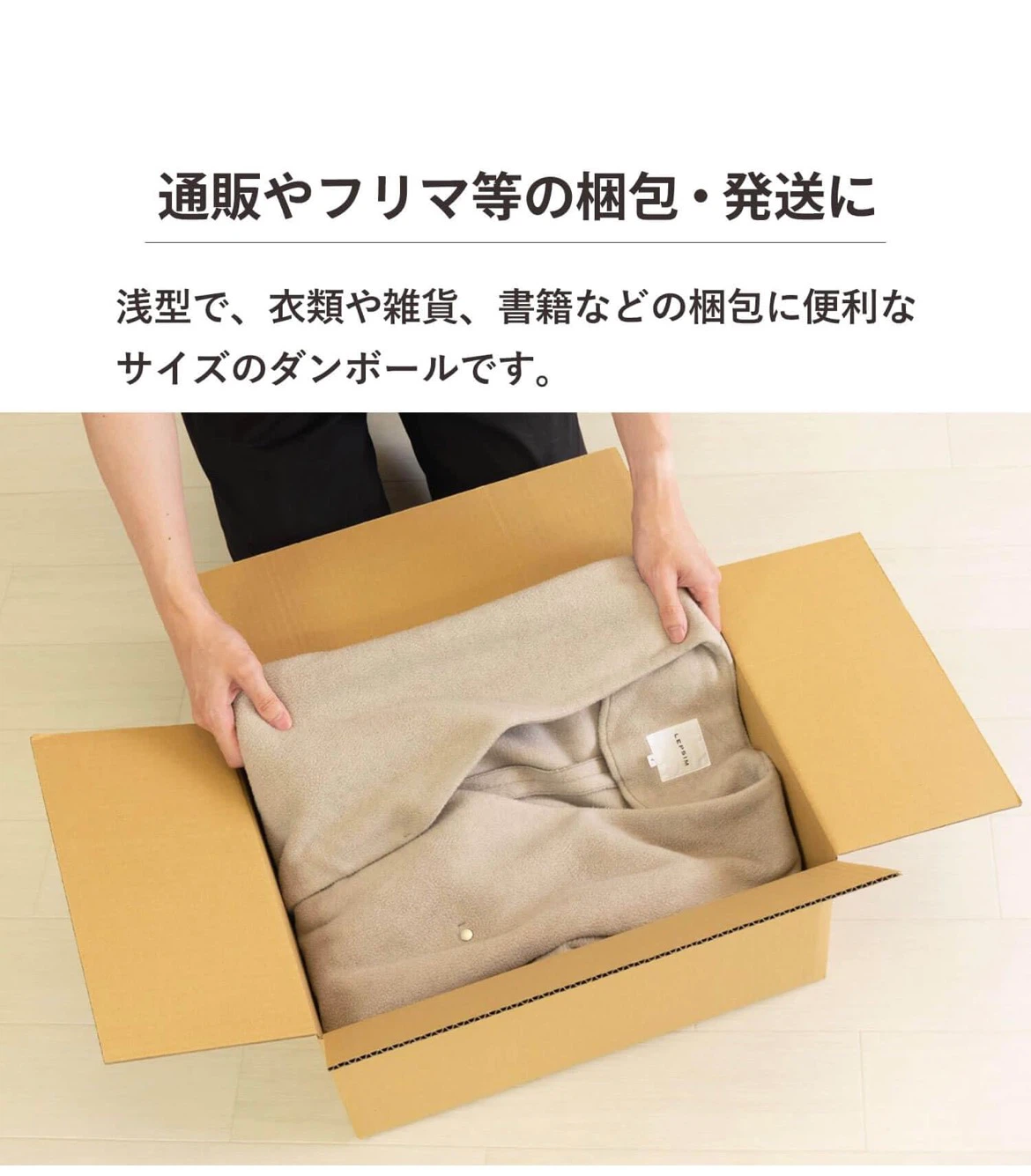 宅配100サイズ対応 段ボール箱 19枚梱包資材の写真4枚目