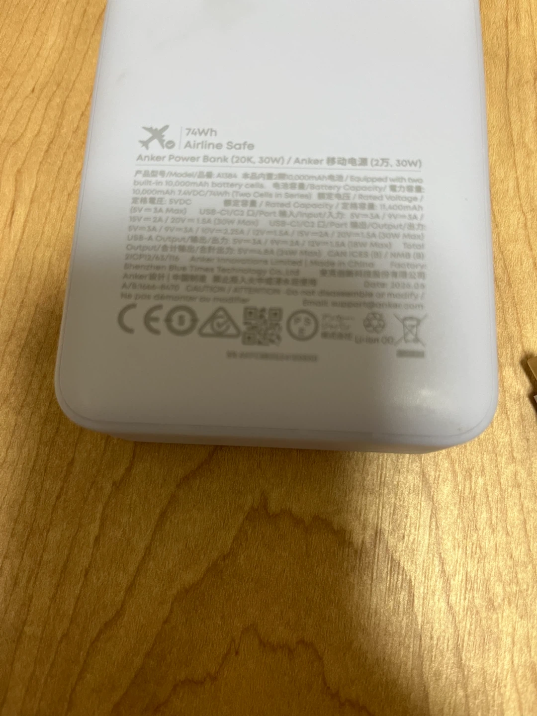 【保証書付き】ANKERモバイルバッテリー 20000mAh 30Wの写真3枚目
