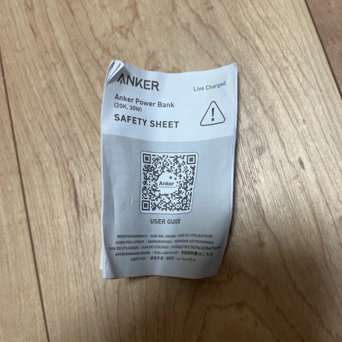 【保証書付き】ANKERモバイルバッテリー 20000mAh 30Wの写真5枚目