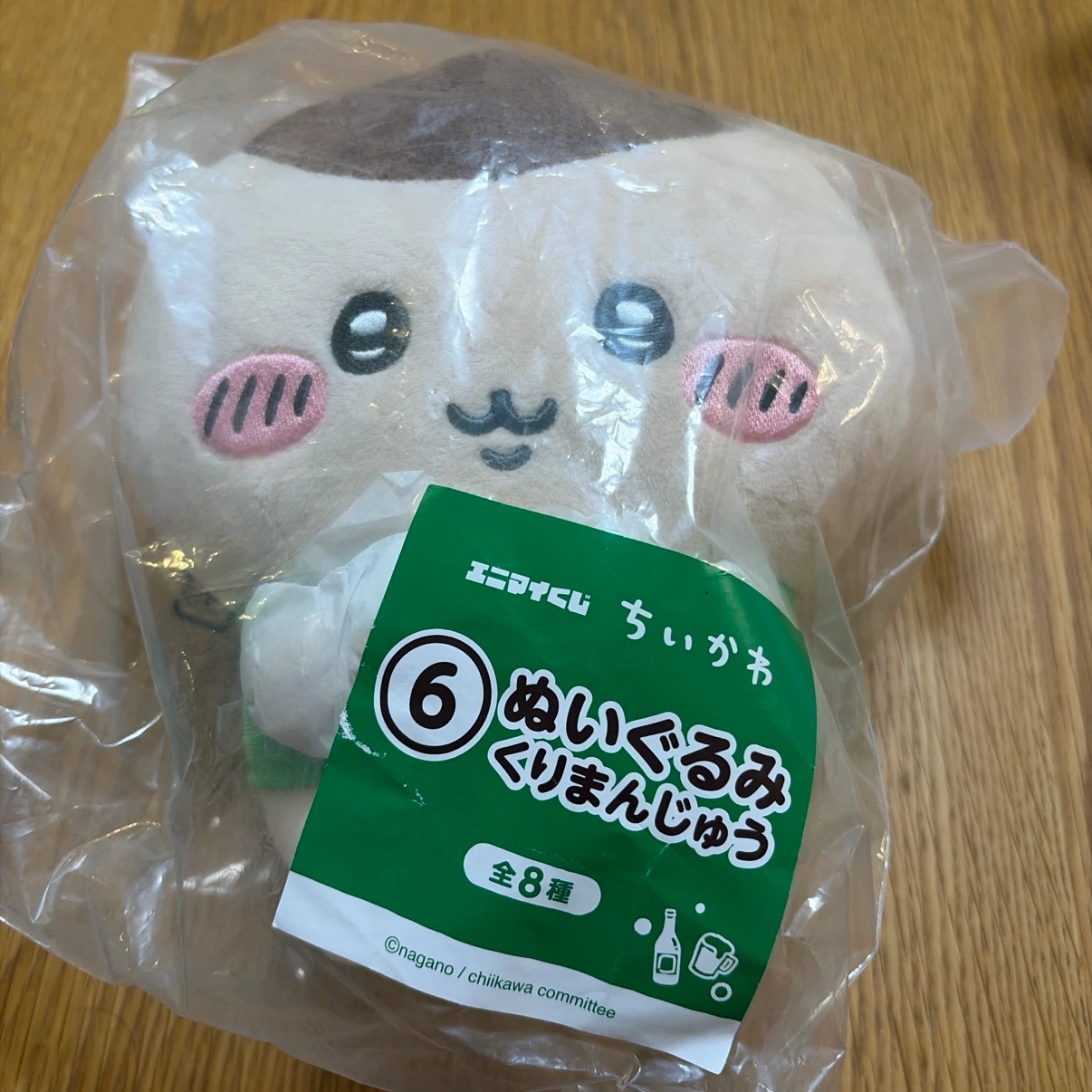 ちいかわ ぬいぐるみ くりまんじゅう　エニマイくじ