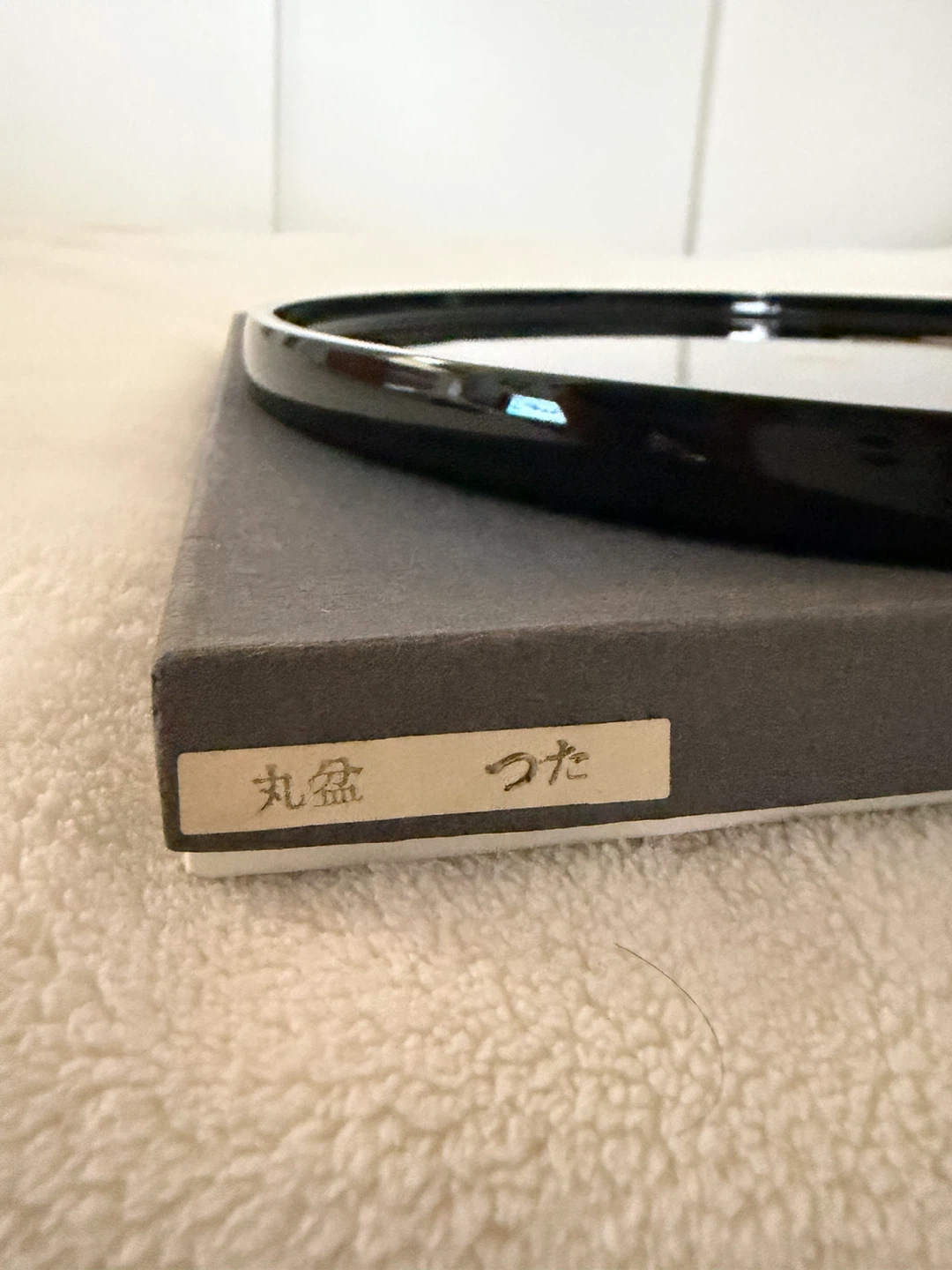 高級木製漆器 丸盆 つたの写真3枚目