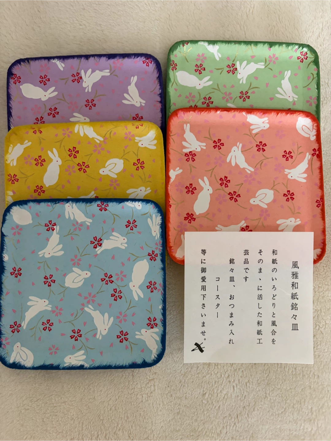 鳩居堂 銘々皿 5枚セット ウサギ柄