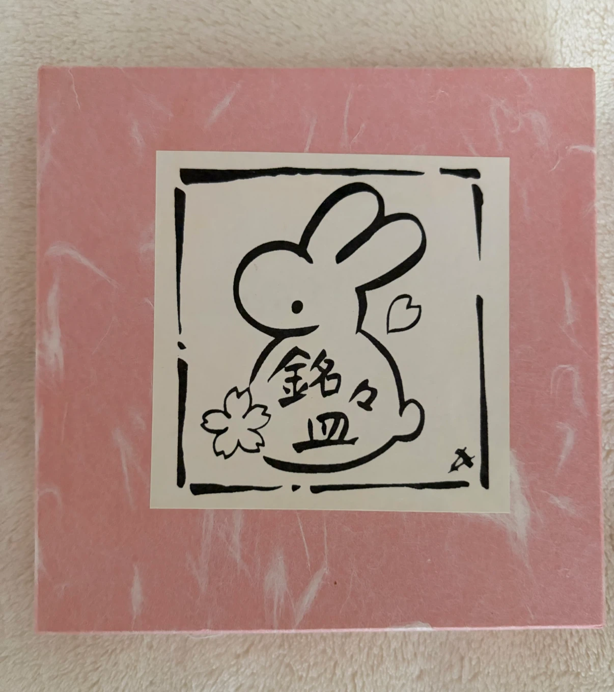 鳩居堂 銘々皿 5枚セット ウサギ柄の写真2枚目