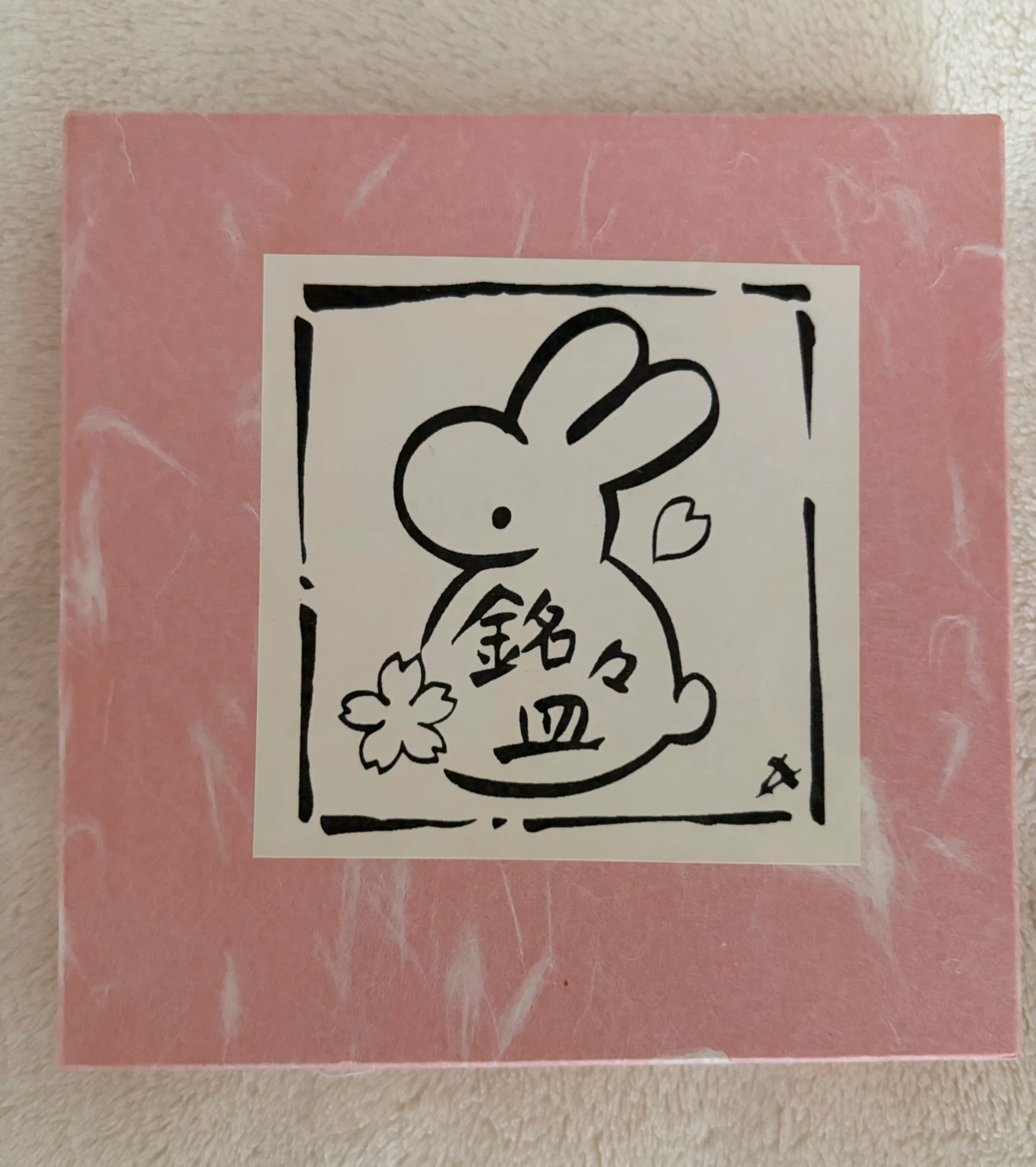 鳩居堂 銘々皿 5枚セット ウサギ柄の写真2枚目