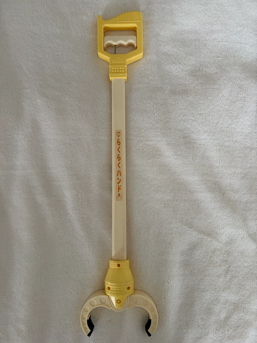 トイボックス らくらくハンド マジックハンド