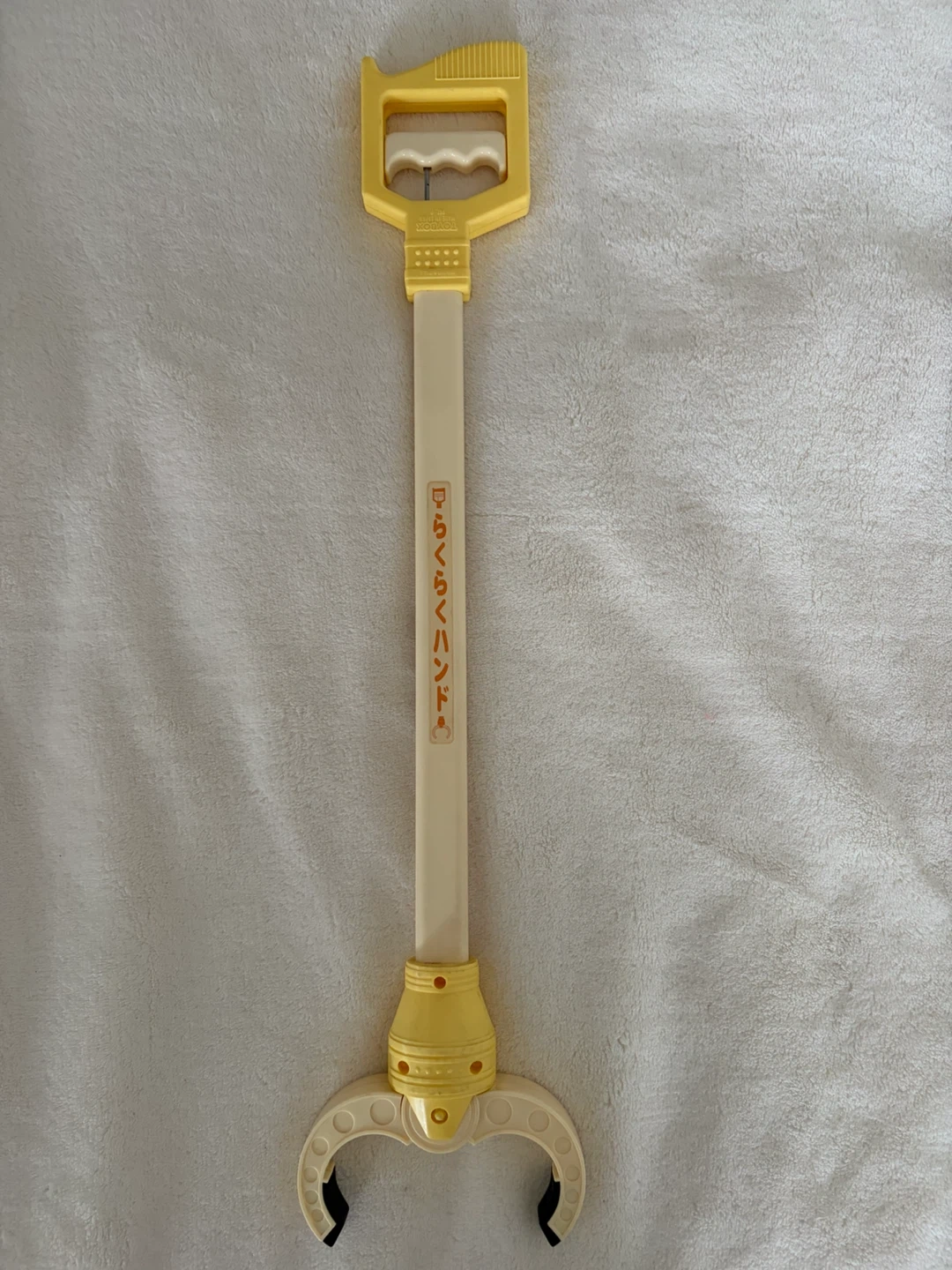 トイボックス らくらくハンド マジックハンド