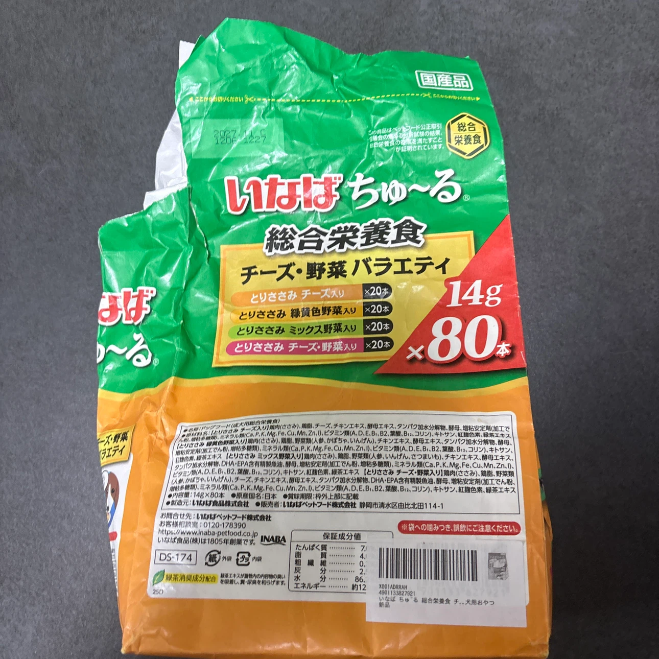 【新品】いなば ちゅ～る 総合栄養食 30本の写真4枚目