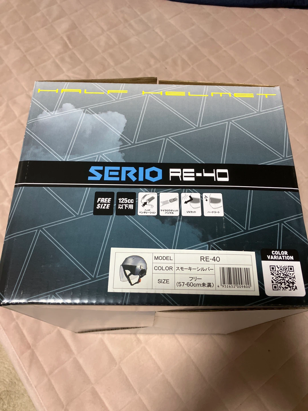 スズキ レッツ4G 原付スクーター　タイヤ、バッテリー、プラグ、オイル交換済み、USBホルダー等装備付きです。の写真8枚目