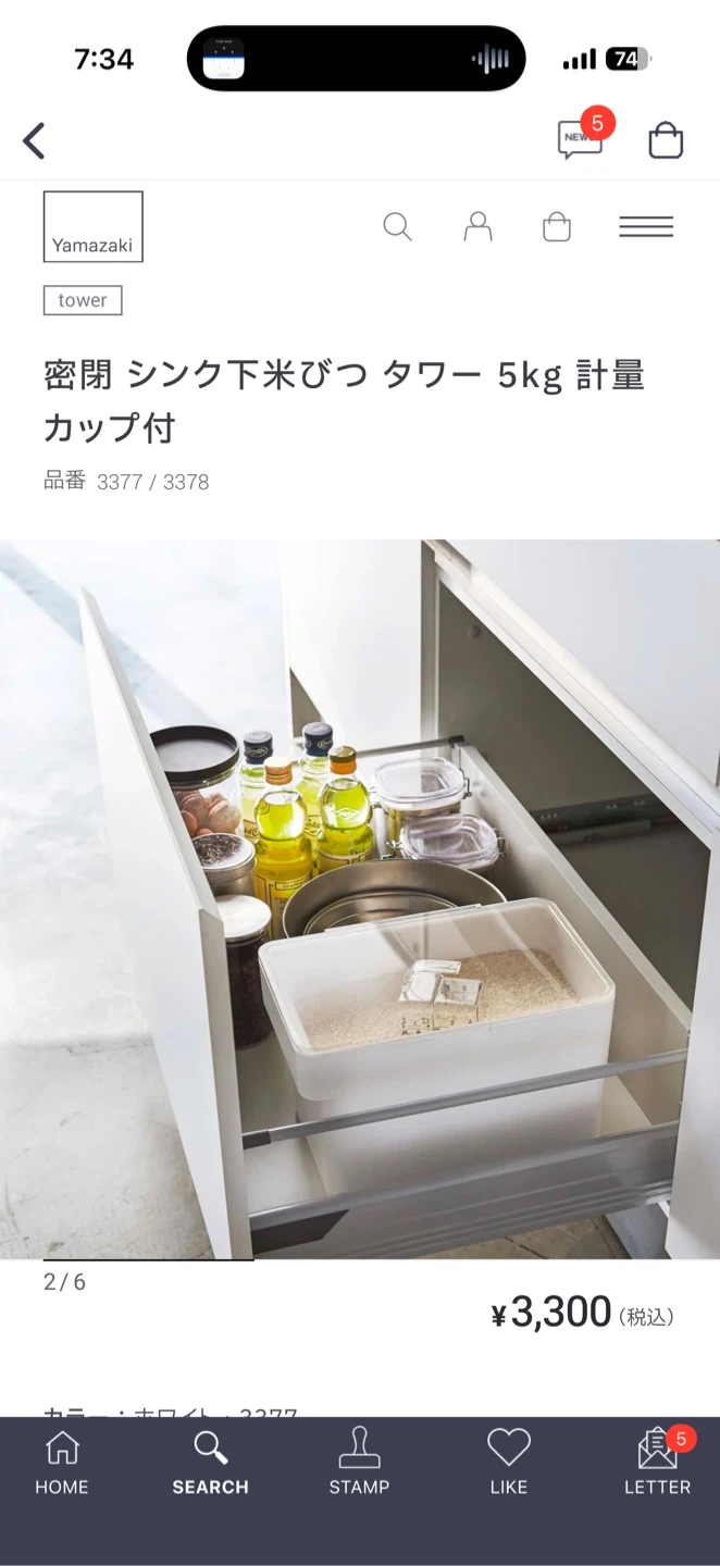 【山崎実業tower】密閉米びつ 5kg用の写真5枚目