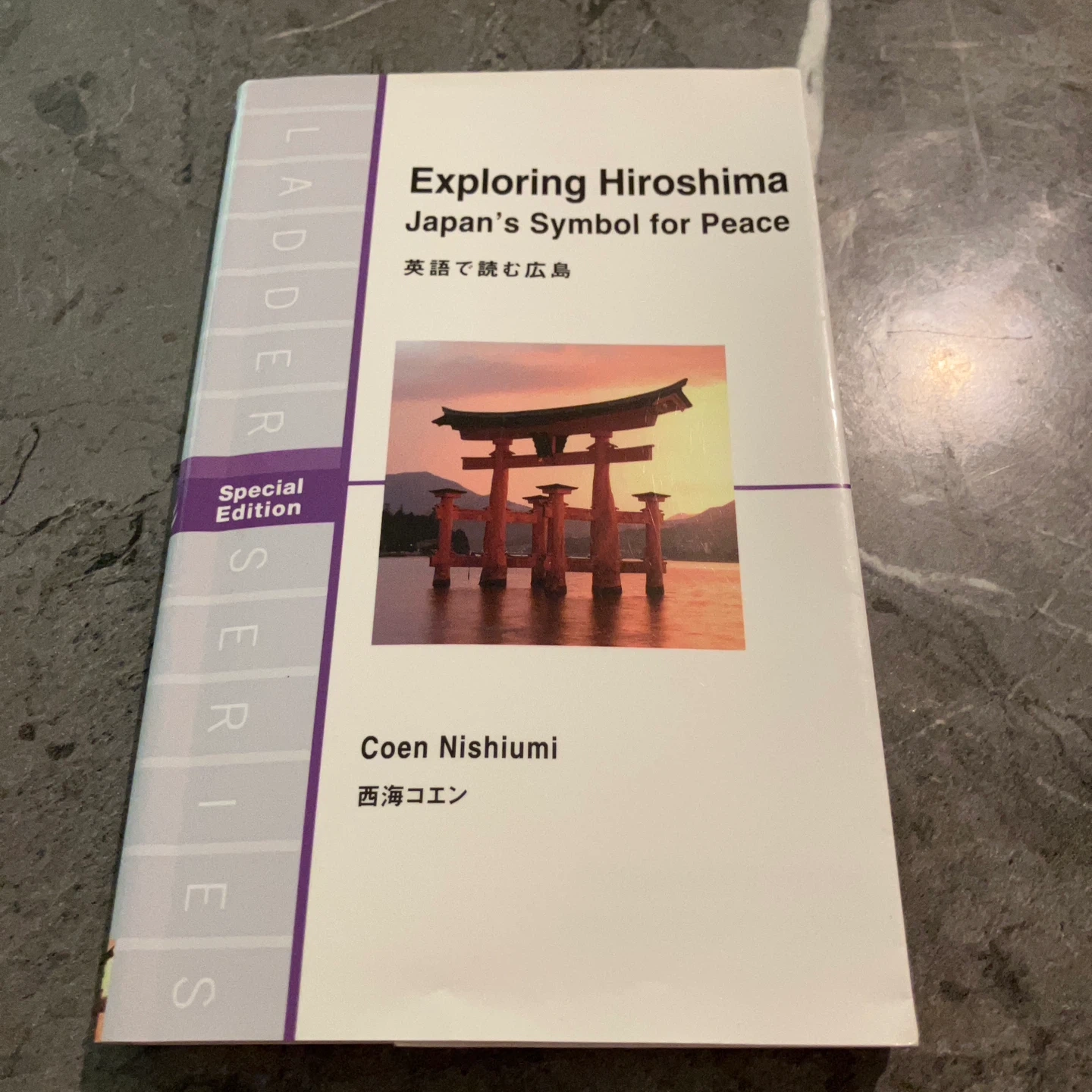 Exploring Hiroshima 英語で読む広島