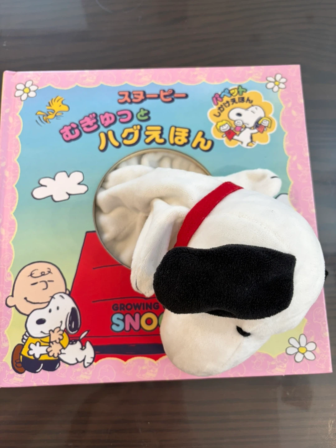 こどもちゃれんじ 仕掛け絵本 14冊セットの写真2枚目