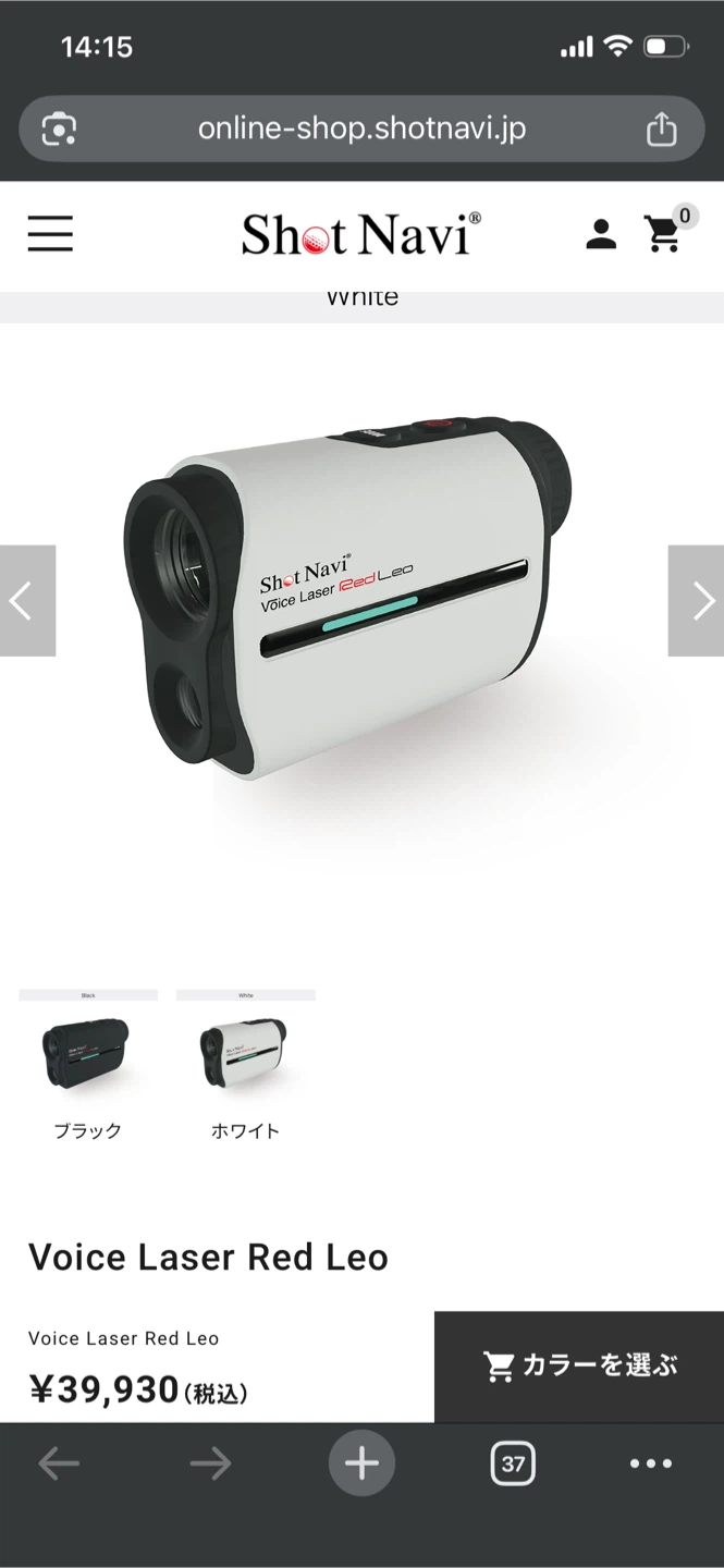 【新品・未使用✨】ショットナビ ボイスレーザー レッドレオ ホワイトの写真3枚目