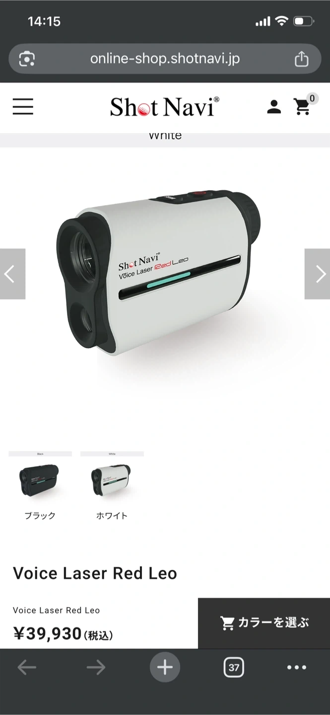 【新品・未使用✨】ショットナビ ボイスレーザー レッドレオ ホワイトの写真3枚目