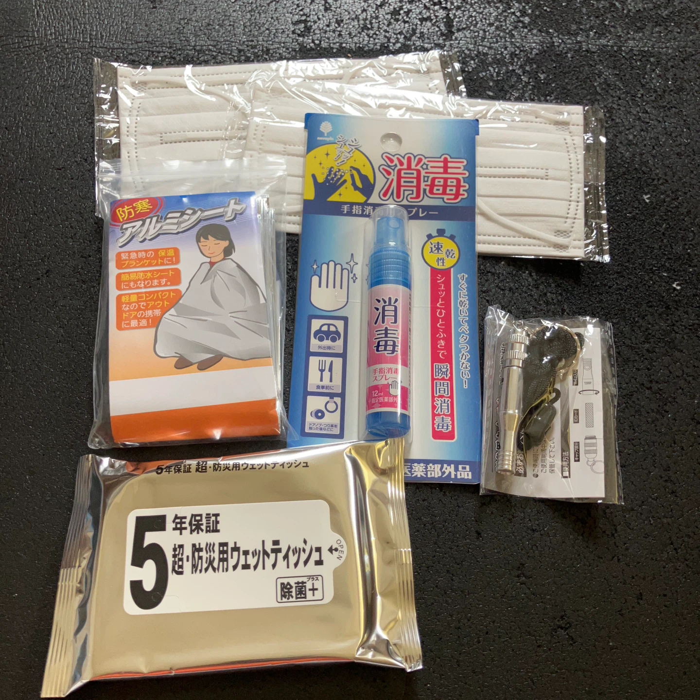 オリジナル防災セット 携帯用 防災グッズの写真2枚目