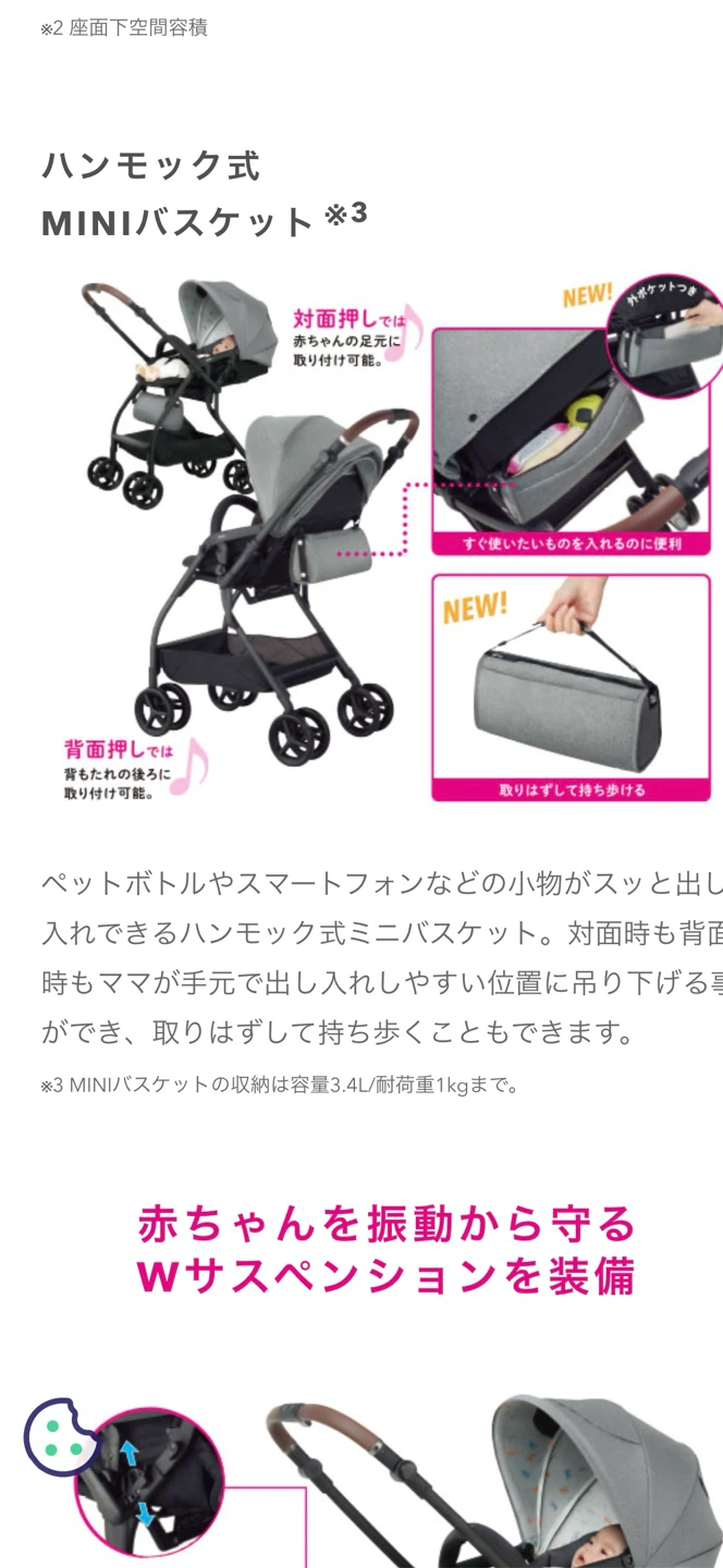 アップリカ ルンルン　ベビーカー カーキ色　3年使用の写真9枚目