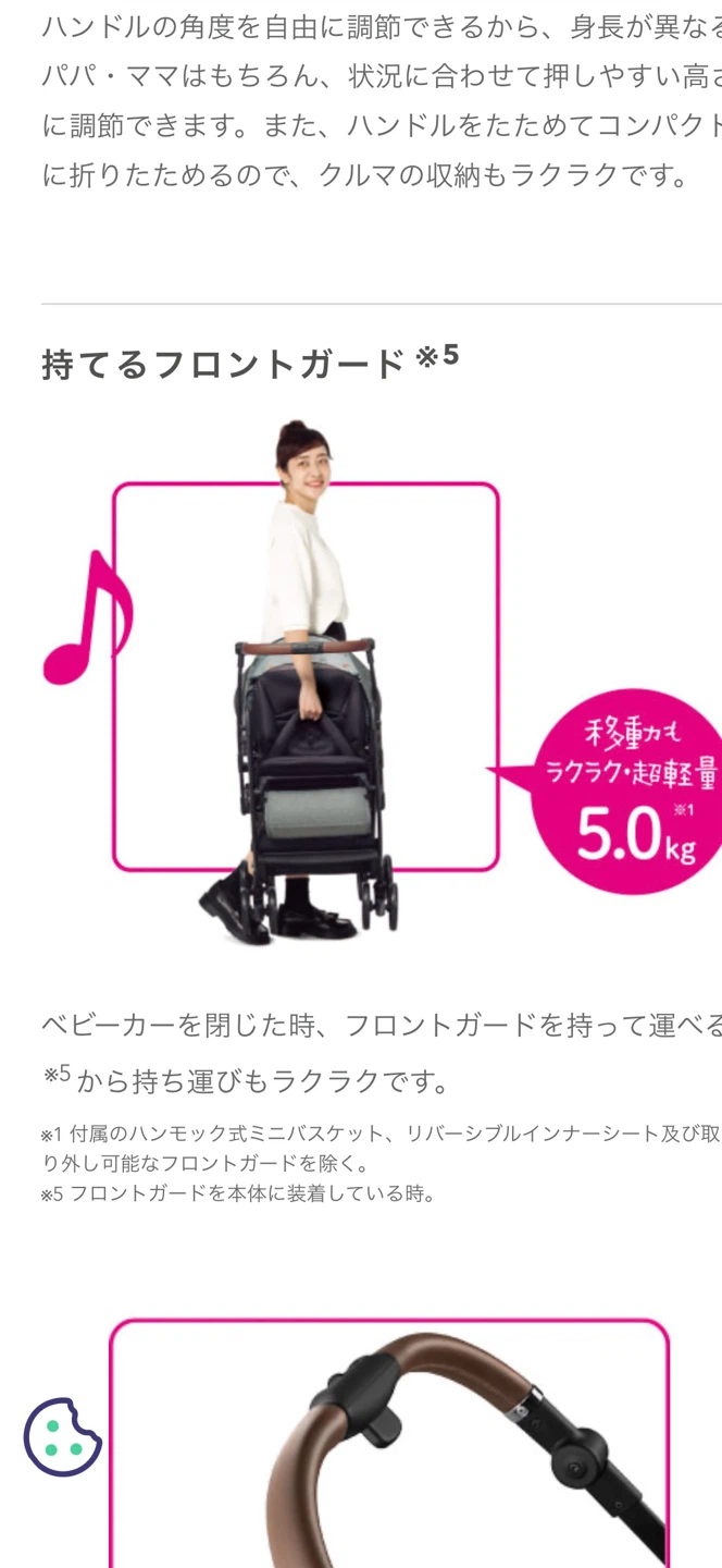 アップリカ ルンルン　ベビーカー カーキ色　3年使用の写真10枚目